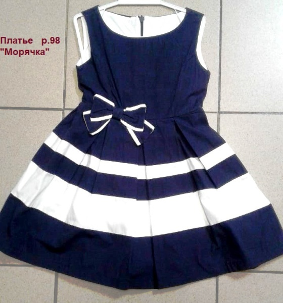 Платья , Юбки, Халаты