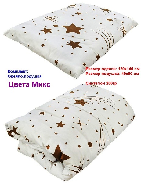 Пледы; Одеяла; Подушки; КПБ