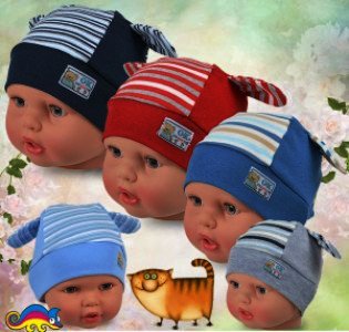 Шапки Всесезонные - Мальчики
