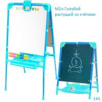 Мольберты детские  