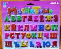 Игрушки развивающие и обучающие