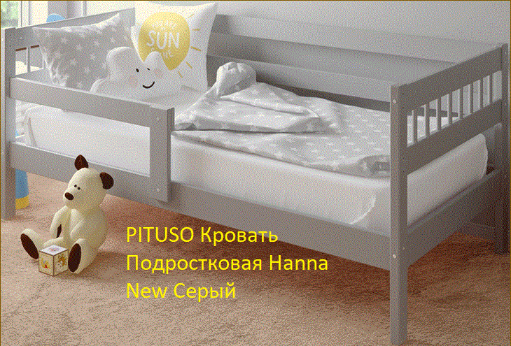 ПОДРОСТКОВЫЕ