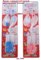 Ёршик 10080 с вращающей ручкой двусторонний Camera    1_4