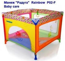 Акция 5000руб. Манеж  "Радуга"  Rainbow  P02-F  Baby сare    2