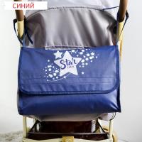 =Акция 265руб. Сумка-Органайзер 4300994 "Little Star" для Коляски 37*27см  Синий_1