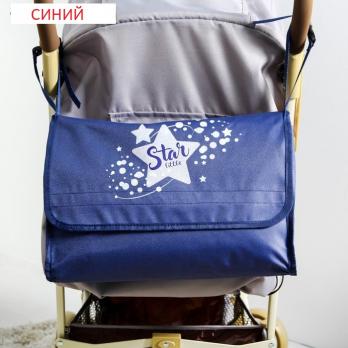 =Акция 265руб. Сумка-Органайзер 4300994 "Little Star" для Коляски 37*27см  Синий
