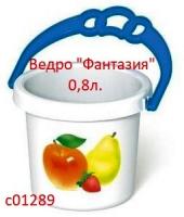 Игрушка 01289С  Ведро 