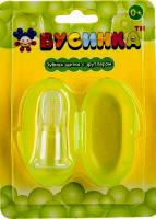 Зубная щётка 1835  силиконовая  Бусинка    9_2