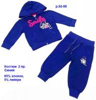 Костюм 0770  р.92-98  мал. 2 пр.Син. трикот. WANEX Турция     1
