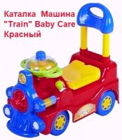 Акция 2100руб.! Каталка Машина 406 Train Baby Care  Красный   2