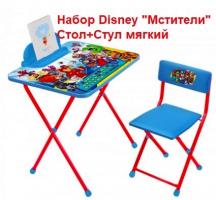 Акция 2100руб. Набор Д2М2 Disney 2 Мстители (стол+стул мягкий)    2