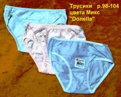 Трусики 41954  р.98-104 (2/3) дев.Микс Donella    4